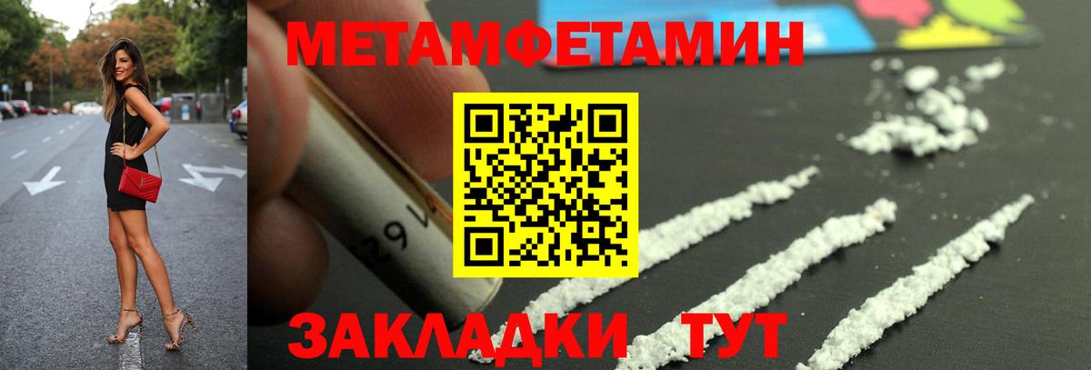 АМФЕТАМИН 98% Родники