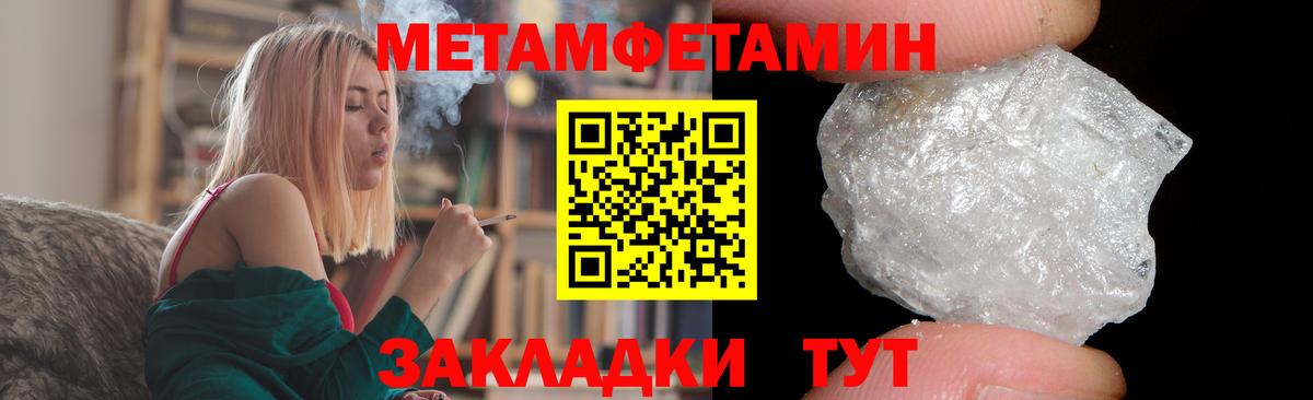 АМФЕТАМИН VHQ  Amphetamine  Родники  Вход с VPN 