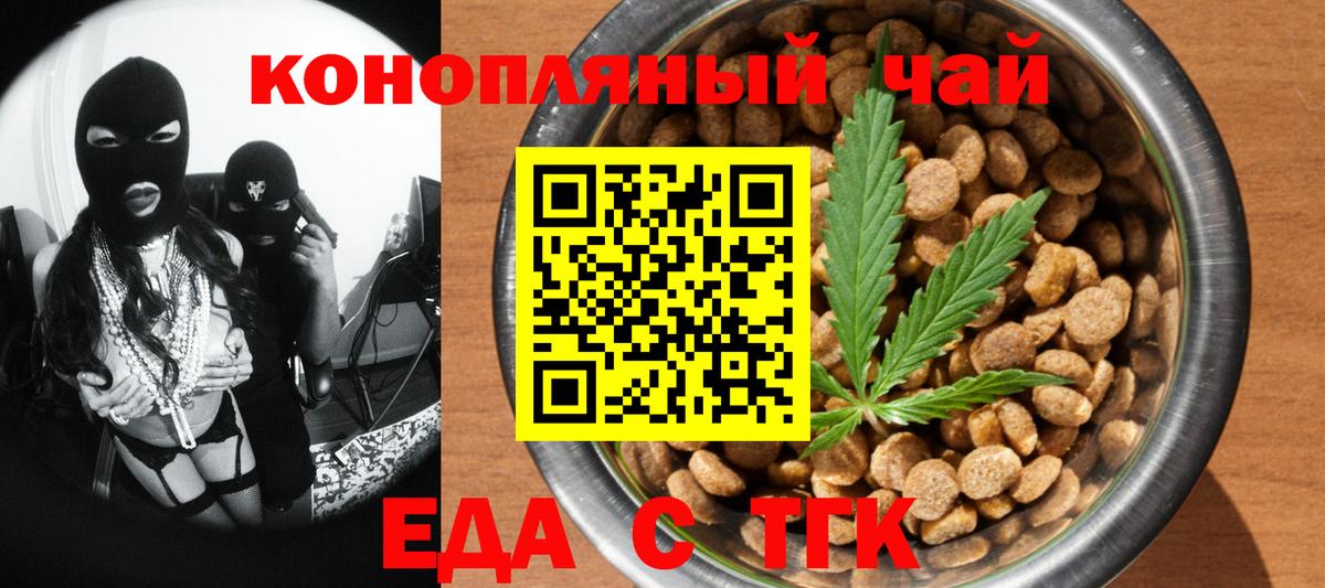 Родники  Canna-Cookies конопля  Вход с VPN 