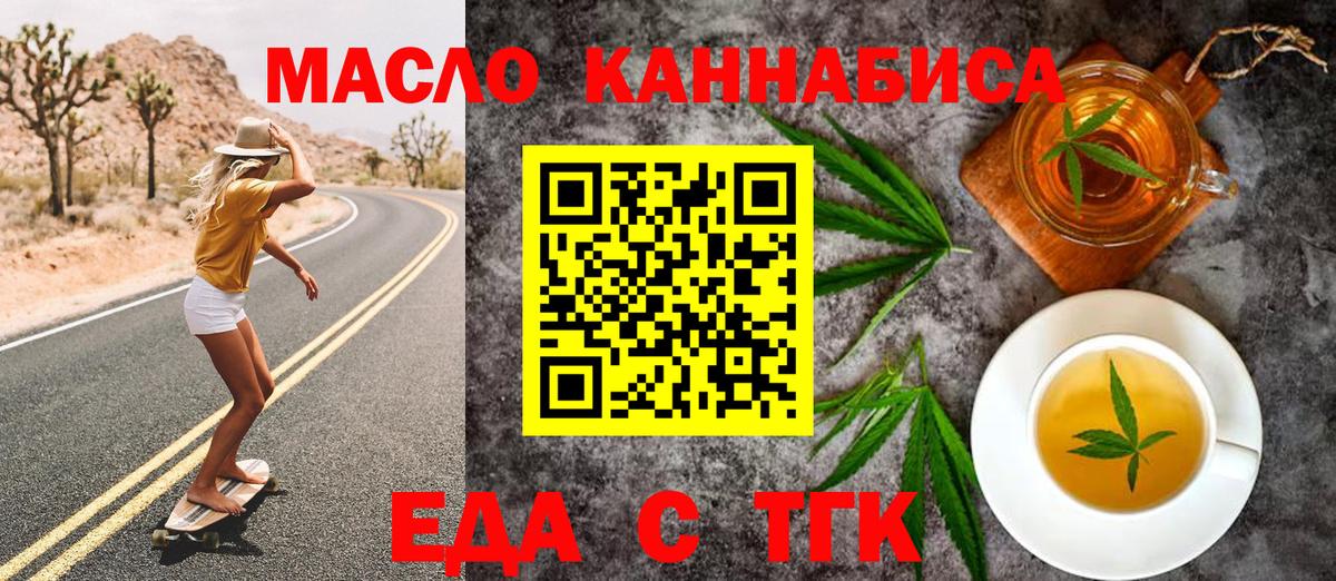 Canna-Cookies марихуана Родники