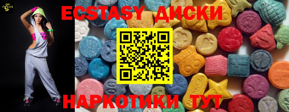 hydra маркетплейс  Экстази Дубай  Вход с VPN  Родники  Ecstasy круглые  ЭКСТАЗИ 