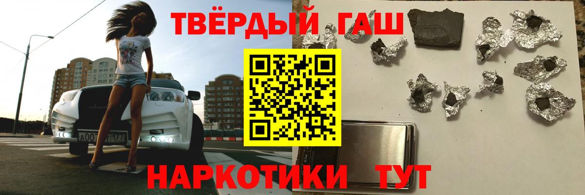 Родники  ГАШИШ Изолятор  Вход с VPN  ГАШ ice o lator 