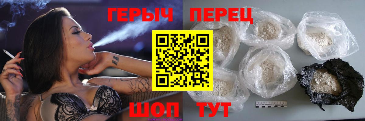 Родники  Героин  Вход с VPN  Героин Афган 