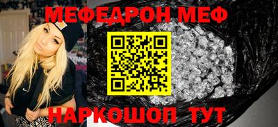 сатива Первоуральск