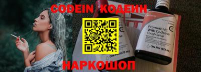 герыч Пенза