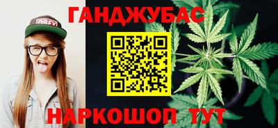 сатива Первоуральск
