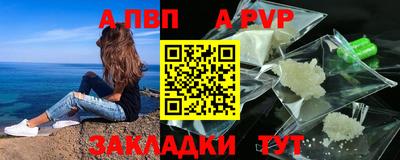 не бодяженный Партизанск