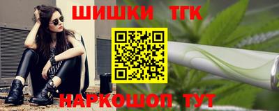 сатива Первоуральск