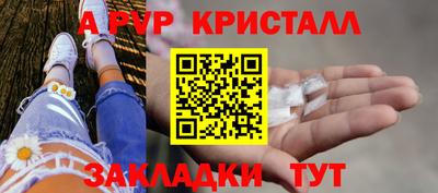 сатива Первоуральск