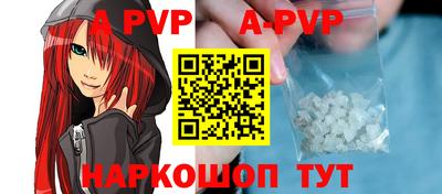 герыч Пенза