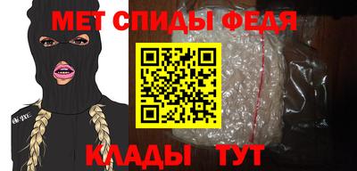 герыч Пенза