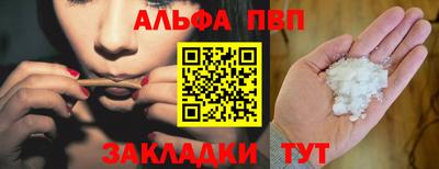 герыч Пенза