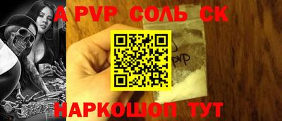 сатива Первоуральск