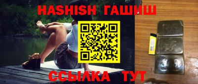 герыч Пенза