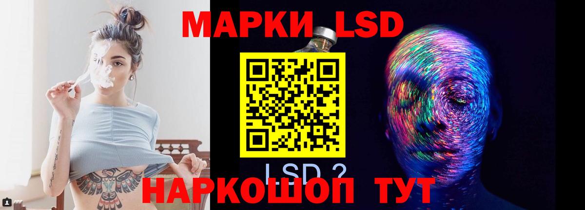 ЛСД экстази ecstasy  ЛСД экстази ecstasy  Вход с VPN  Родники 