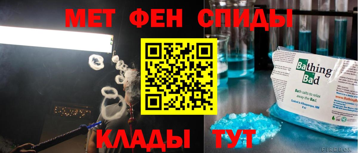 Первитин пудра Родники