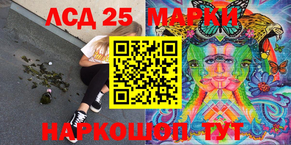 Наркотические марки  Вход с VPN  магазин  наркотиков  Родники  Марки NBOMe 1,8мг  Марки NBOMe 1,8мг 