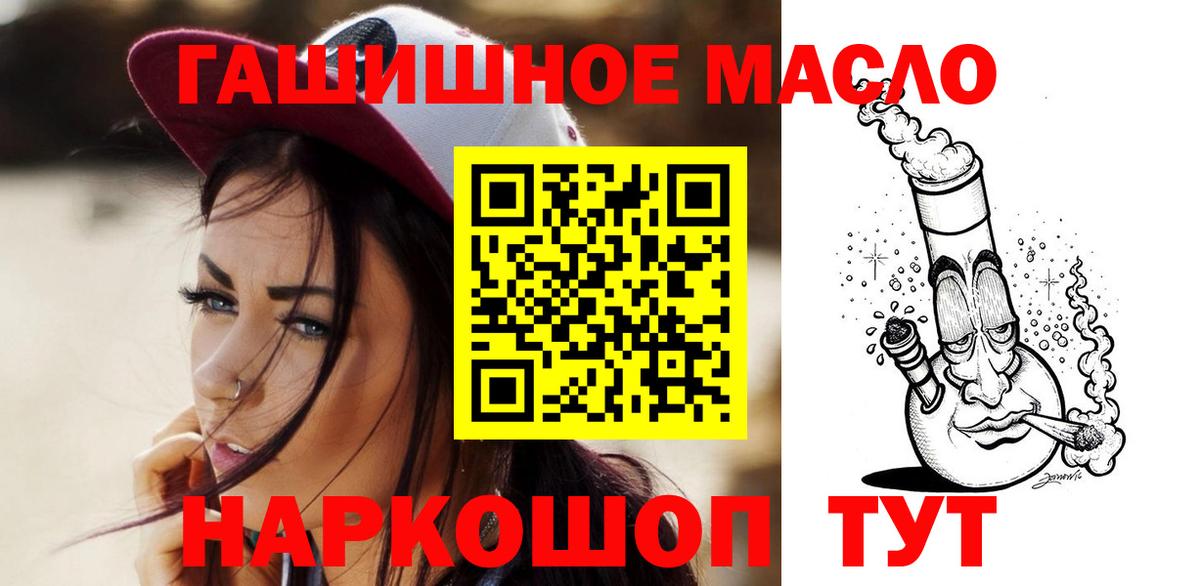Дистиллят ТГК жижа  даркнет сайт  Родники  Вход с VPN 