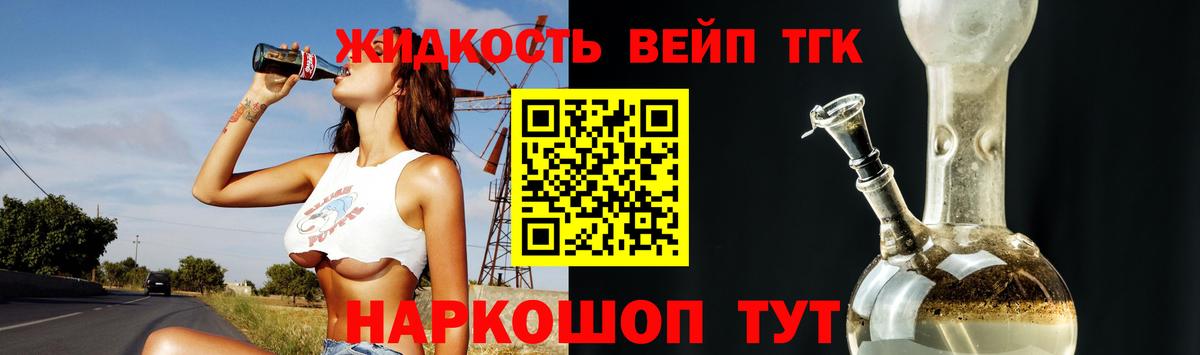Меф  Вход с VPN  Марихуана  МЕТ  Родники  ГАШИШ  МЕФ   Cocaine 