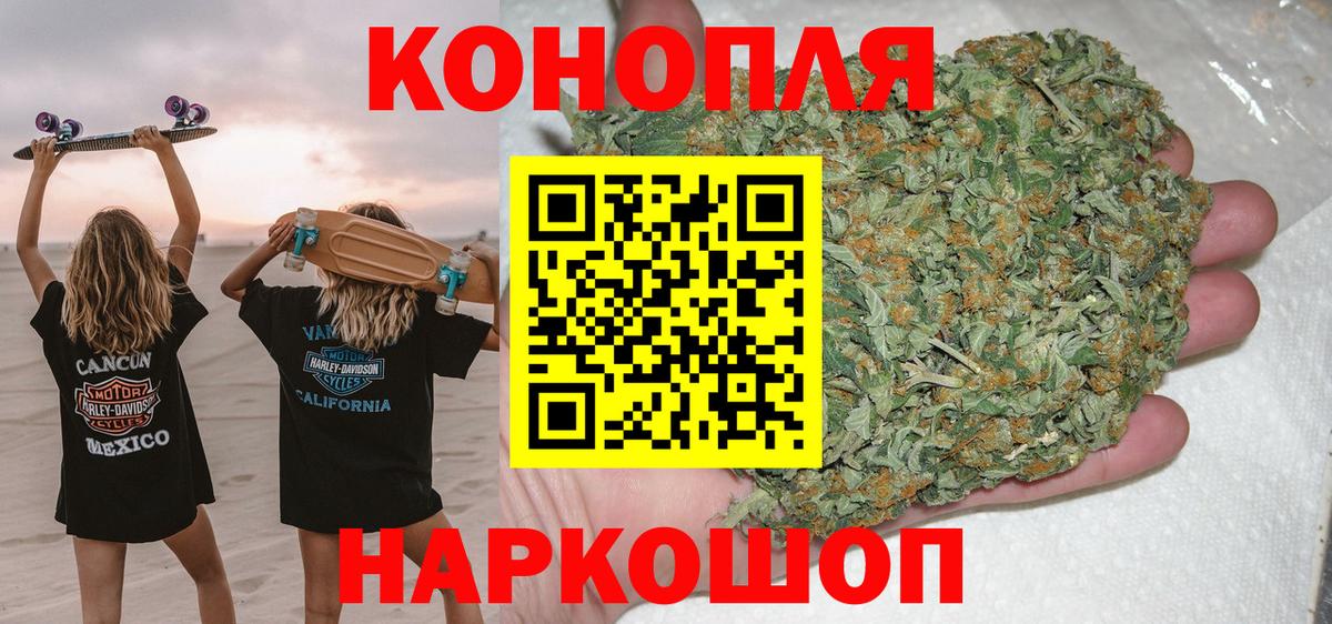 Канабис Amnesia  Марихуана THC 21%  Вход с VPN  Родники  Шишки марихуана Bruce Banner  Бошки марихуана конопля 